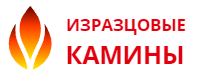 Камины и печи