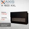 Каминная топка H1600 XXL axis
